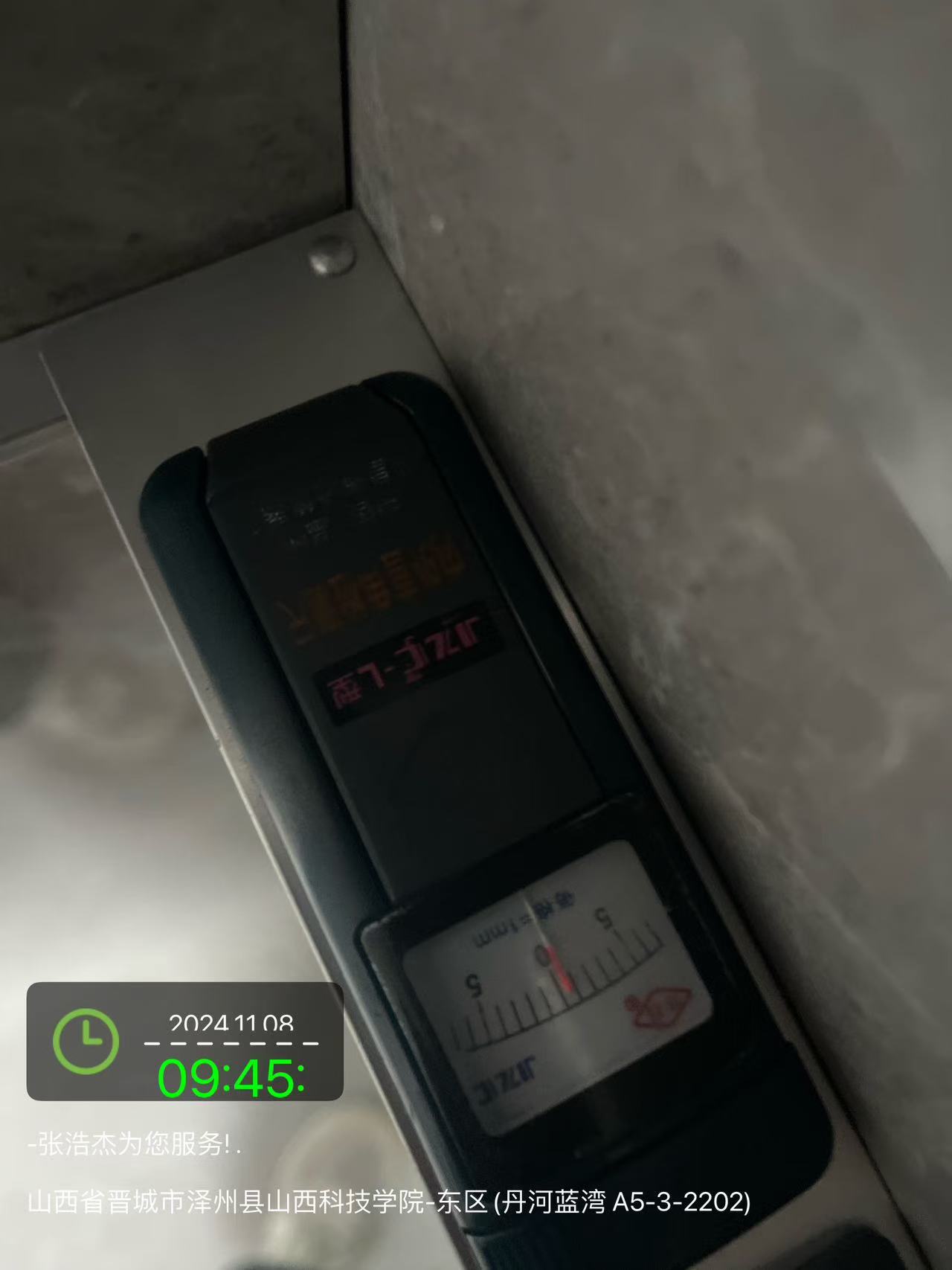 瓦工验收 (7).jpg