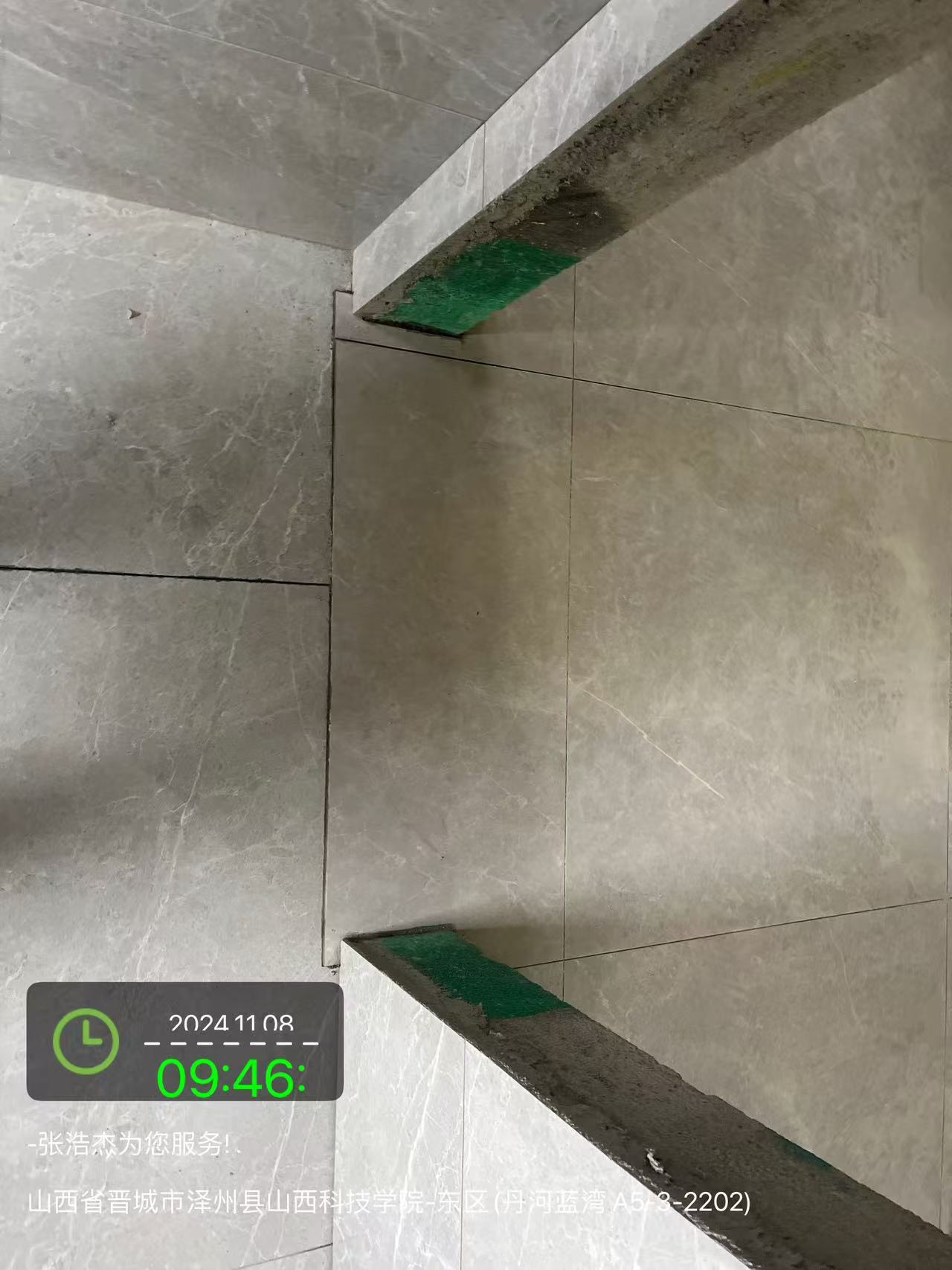 瓦工验收 (8).jpg
