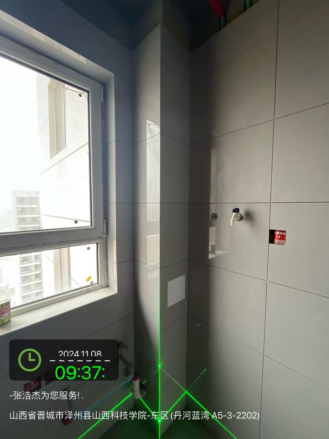 瓦工验收 (10).jpg
