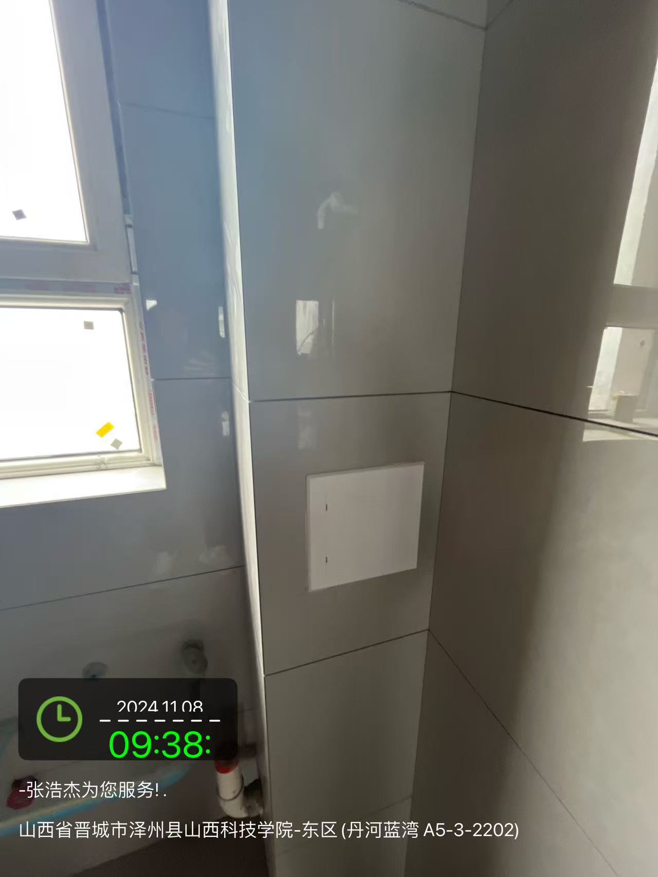 瓦工验收 (14).jpg