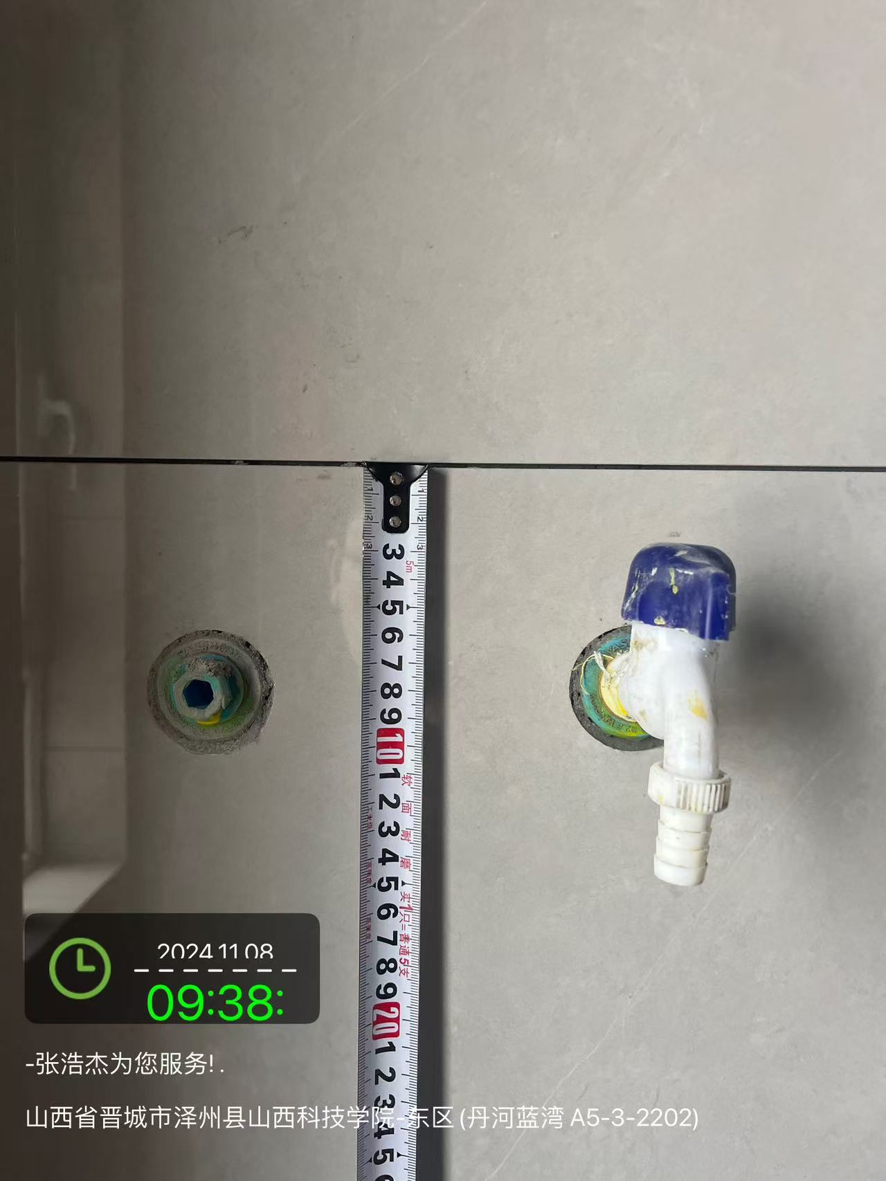 瓦工验收 (13).jpg