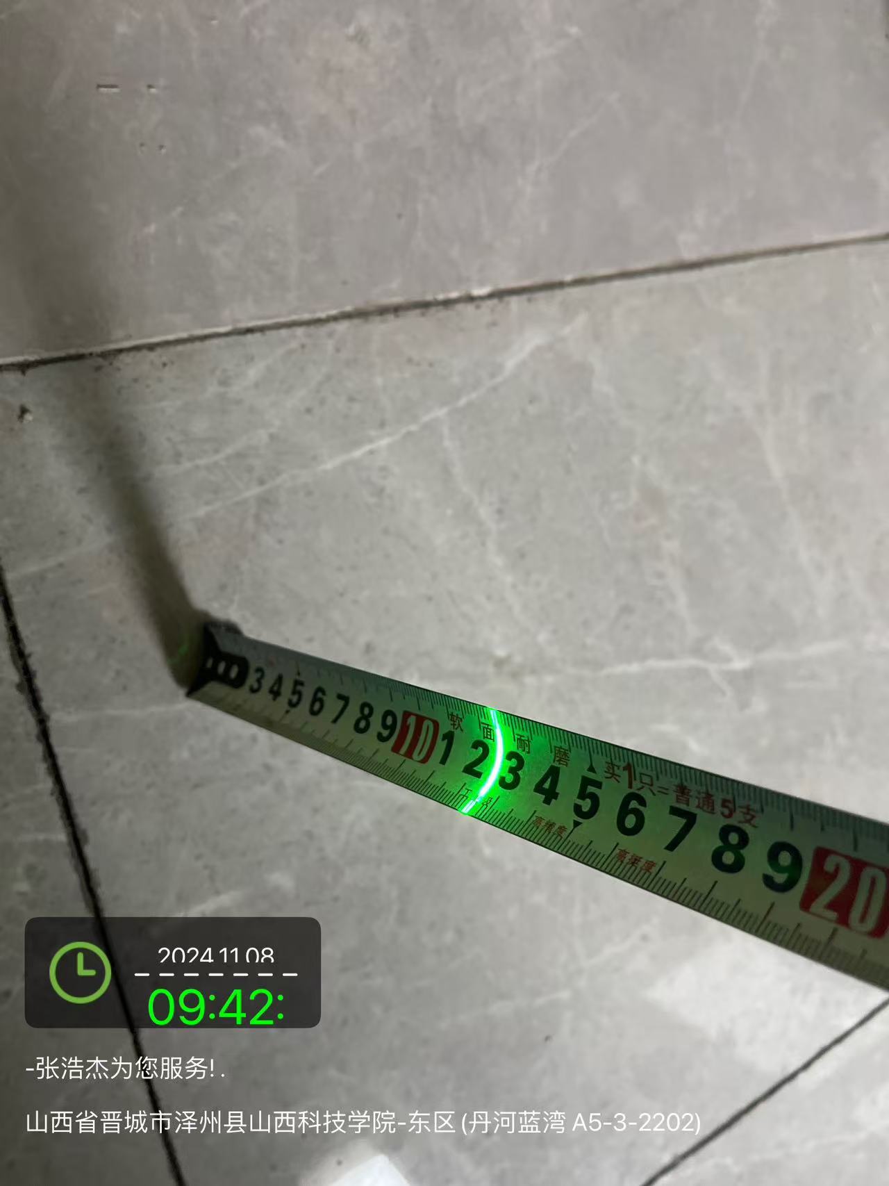 瓦工验收 (16).jpg