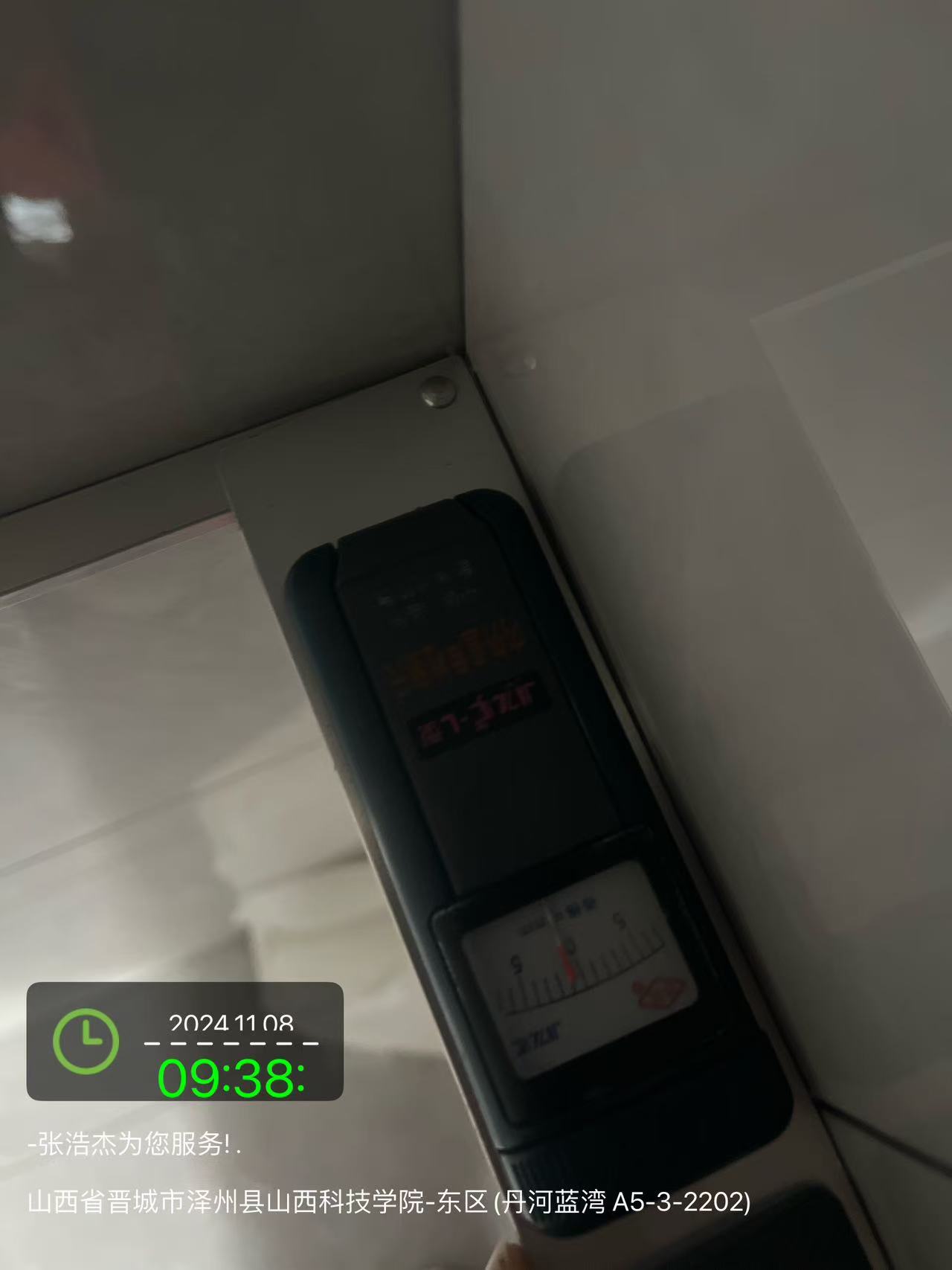 瓦工验收 (15).jpg