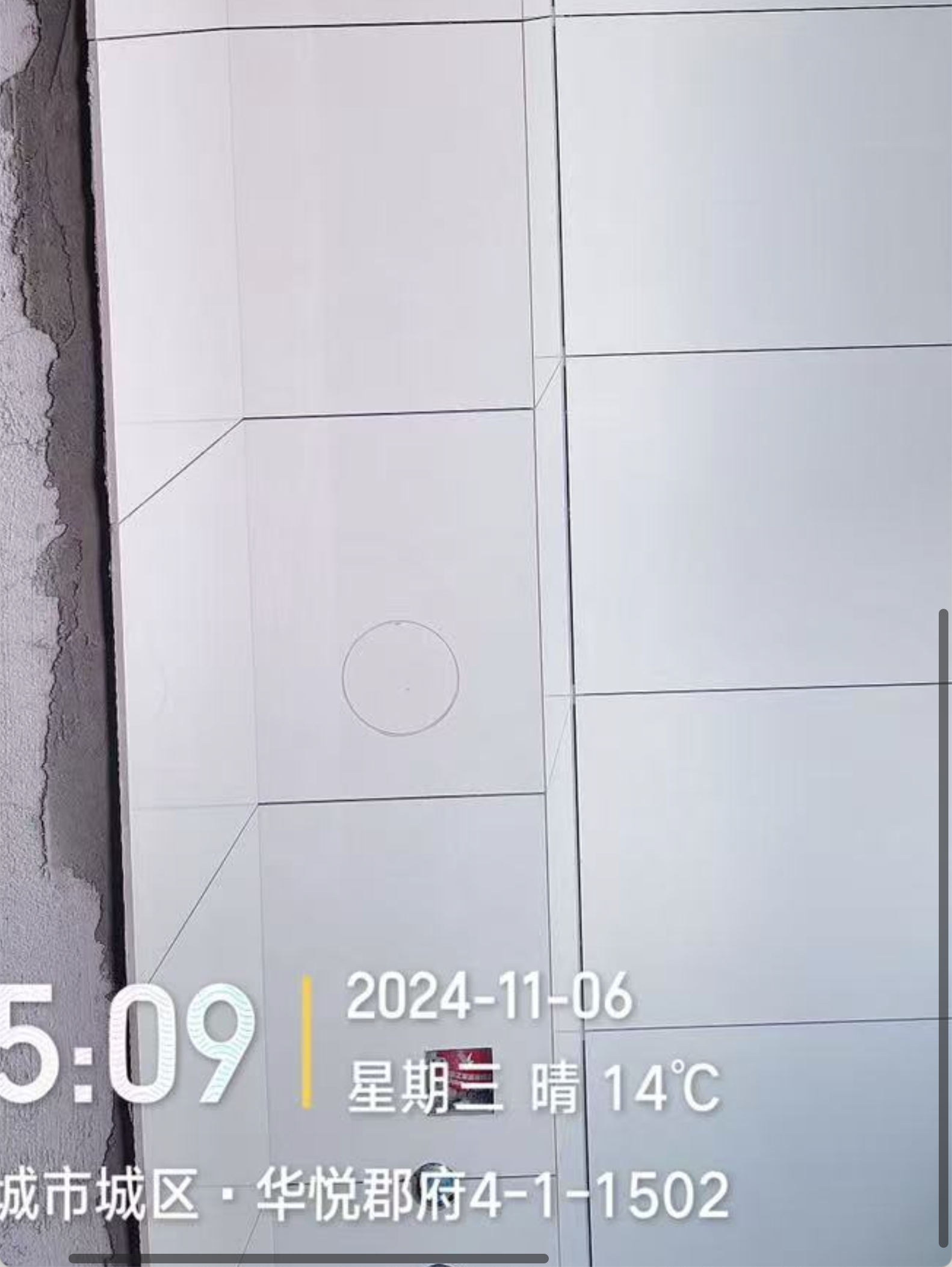 QQ20241108-171331.png